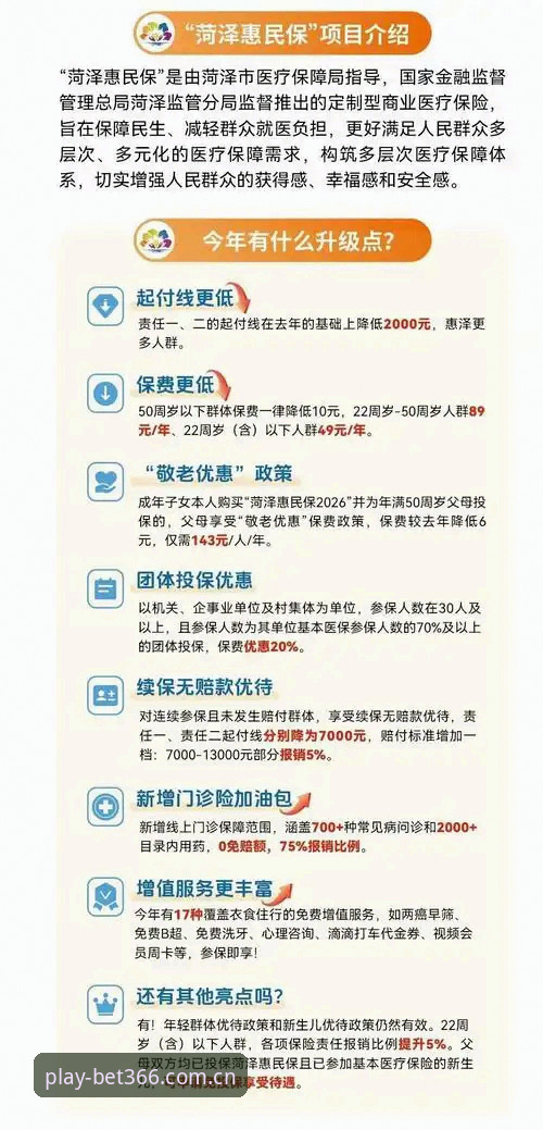 bet366体育在线平台官网2026新版怎么样 资深用户实操亲历:bet366体育在线平台官网2026新版到底行不行?