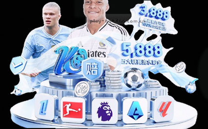 揭秘bet366v4.2赛事更新公告攻略：老用户必看的三个真相