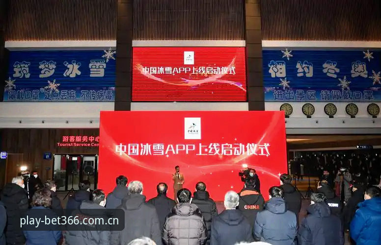 bet366体育官网新版抢先看：中国App升级入口完整指南